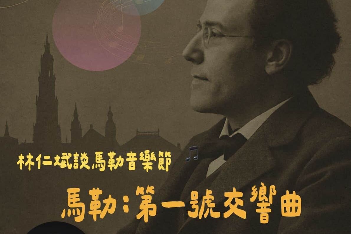 04-Blog Full-Width Sidebar - 蹦藝術| BONART